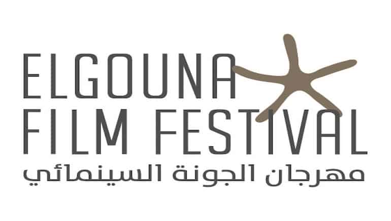 El Gouna Film Festival 2018